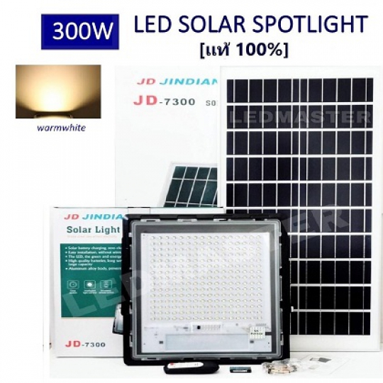 Đèn năng lượng mặt trời Jindian công suất 300W JD-7300